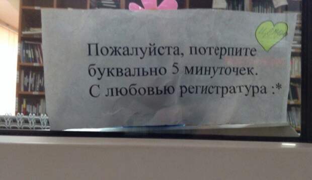 16. Внимание. прикол, факты, юмор