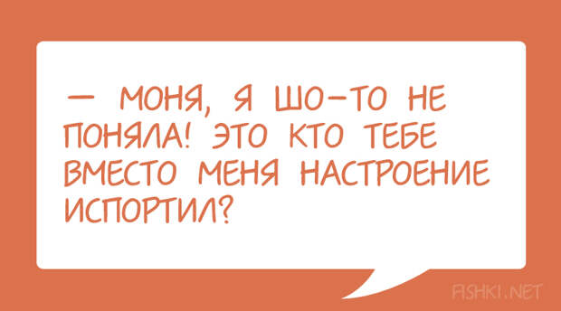 35 диалогов из Одессы с любовью диалоги, одесса, цитаты