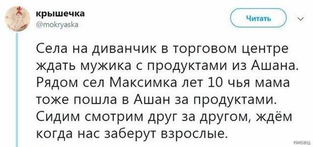100% приколюхи, от которых болит живот
