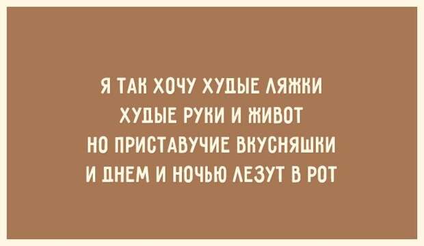 Открытки для тех, кто знает ценность красивой фигуры