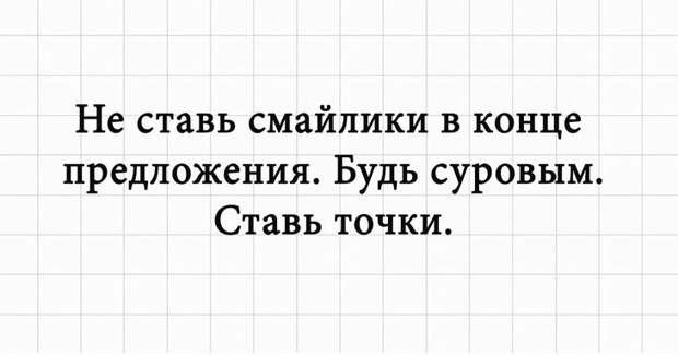 Злободневный весёлый юмор
