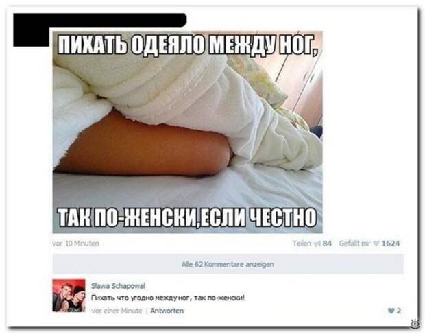 Чудные надписи из соцсетей 4