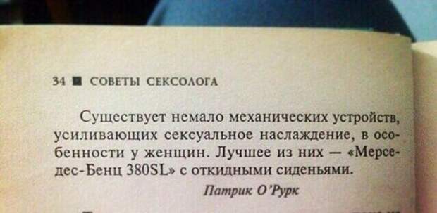 Прикольные картинки четверга (32 шт)