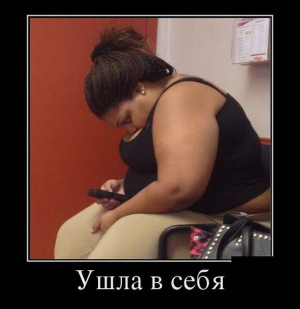 Демотиваторы (30 фото)