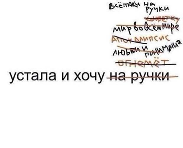 Прикольные фотомемы на Бугаге (22 шт)