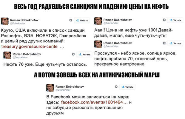 В Уральском Федеральном Университете созрел гнойник русофобии и предательства