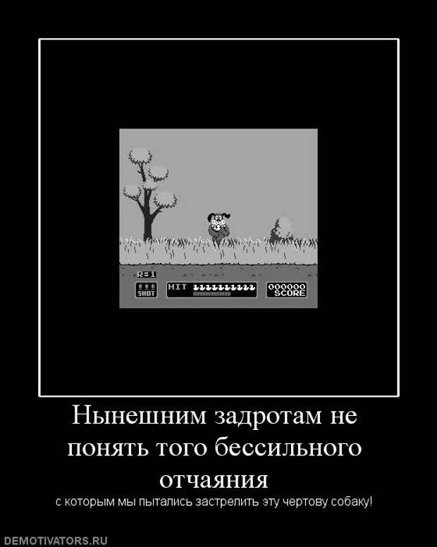Сборник моих демотиваторов демотиватор, сборник
