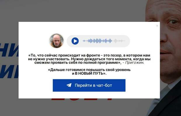 РИА Новости: «Украинские войска потеряли с начала контрнаступления более 43 тысяч военных». То есть, за два месяца - 704 человека в день.