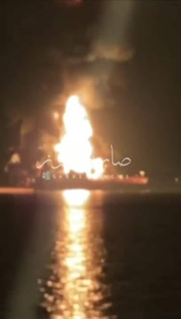 Мощный взрыв нефтяного танкера у берегов Ирака попал на видео