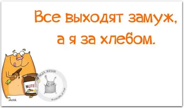 Уважайте своих родителей.  Они закончили школу без Гугла и Википедии