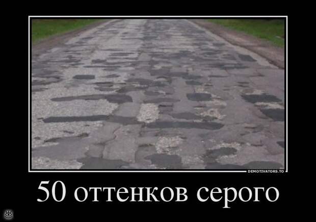 Спасибо женщинам за эволюцию! 29