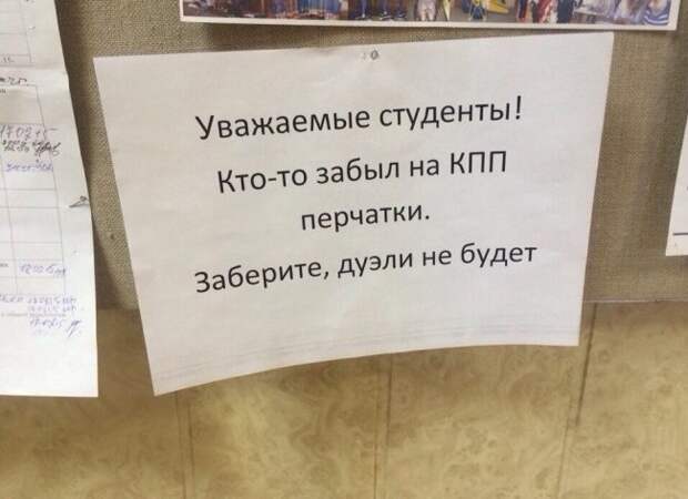 Уморительные тексты