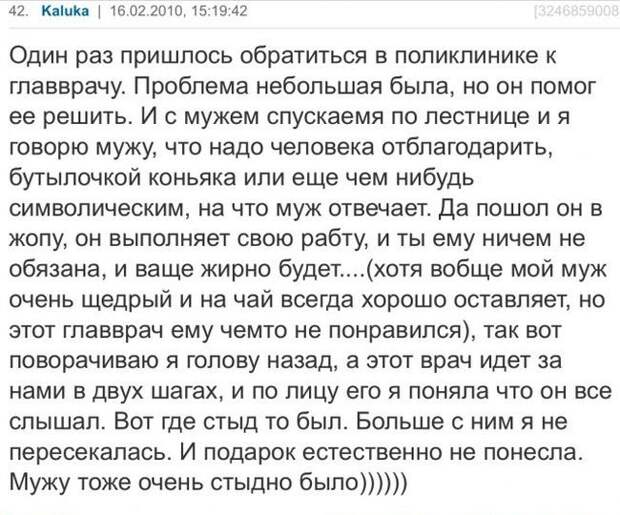 Курьезные случаи из жизни прекрасного пола Курьезные случаи из жизни прекрасного пола девушки, курьезы, юмор