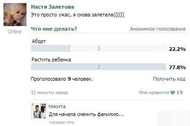 Смешные комментарии из социальных сетей  картинки, комментарии
