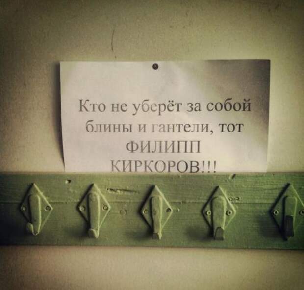 20 самых убедительных объявлений
