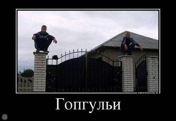 Эфемерные демотиваторы 30