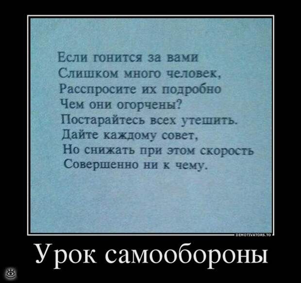 Поставь себе литьё! 3