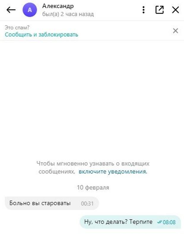 Столтенберг переживает за Навального и требует нового расследования
