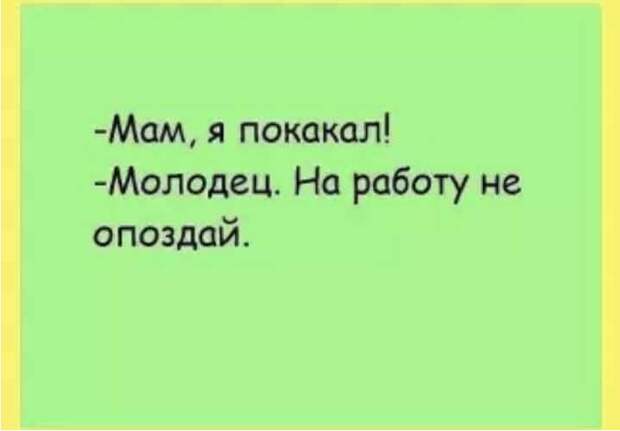 Плохая наследственность - это когда тебя вычеркнули из завещания