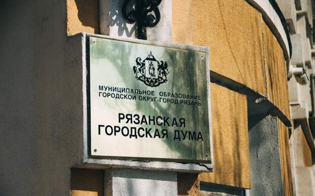 Рязанская мэрия остановила строительство торгового объекта на Московском шоссе