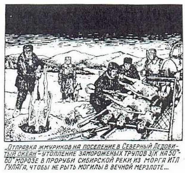 gulag_22п5