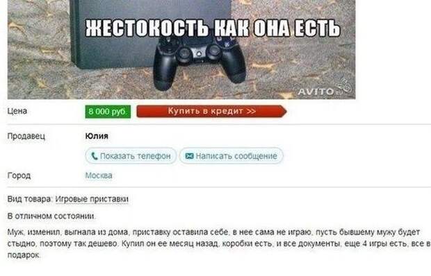 Смешные комментарии из социальных сетей картинки, прикол, соц сети, юмор