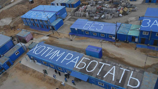 космодром Восточный|Фото: amur.info