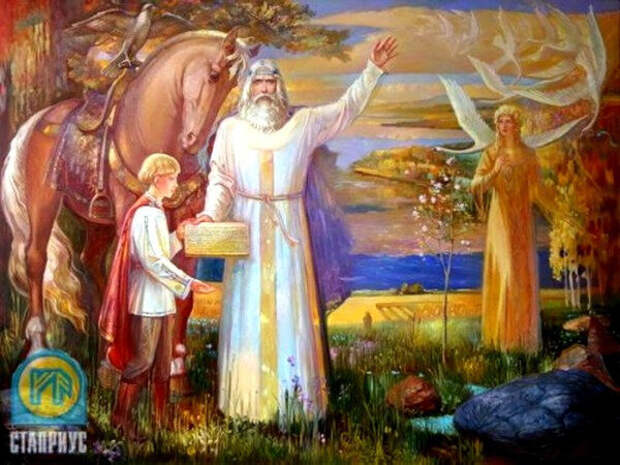 Красивые древнерусские слова