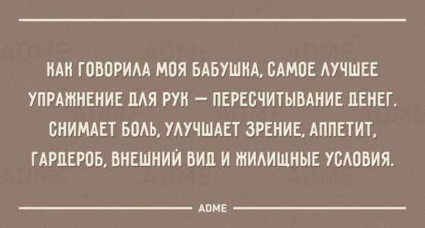 20 открыток с жизненной мудростью