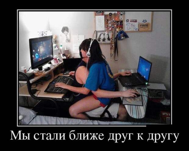 Демотиваторы (30 фото)