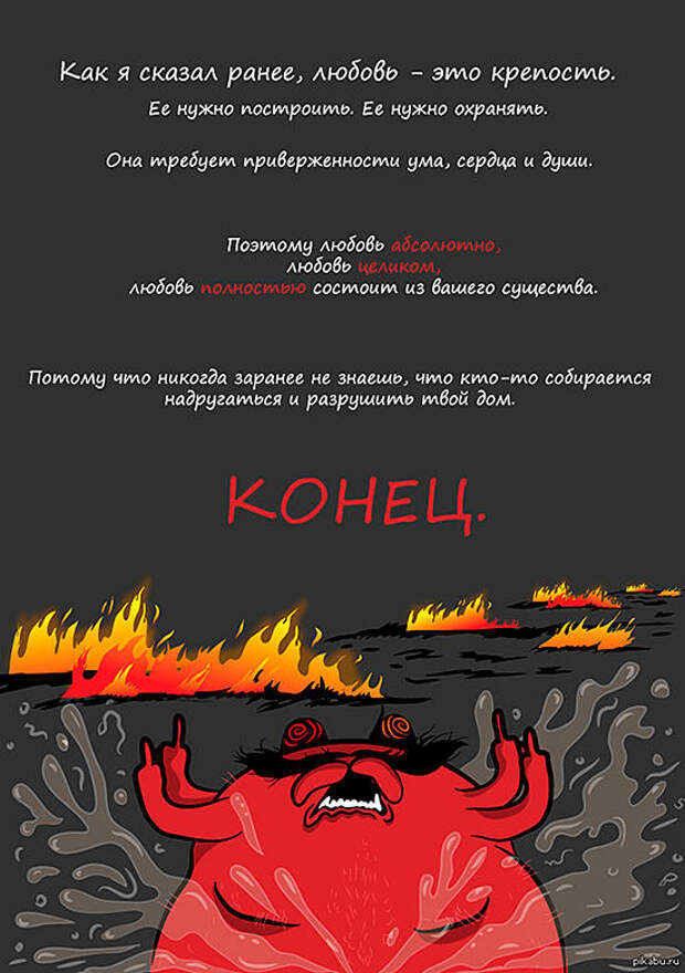 Как даме сперму подарить с любовью!