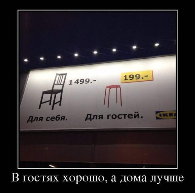 Новый сборник приколов и юмора в демотивирующих картинках!