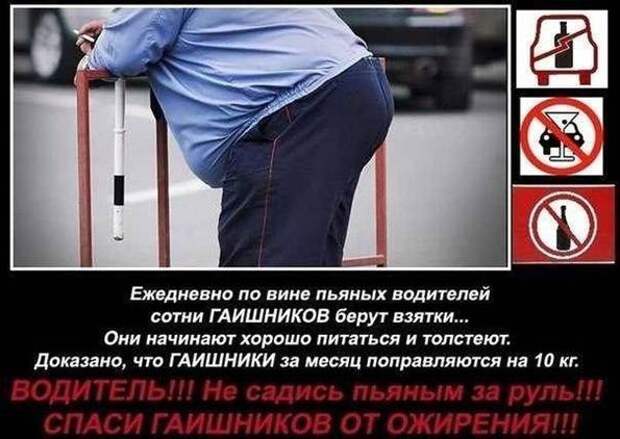 Автоприколы автоприколы, прикол, юмор
