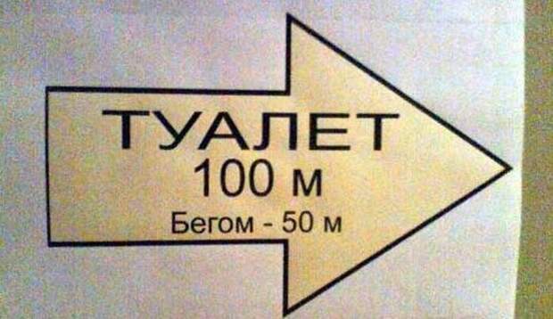 Объявления и надписи
