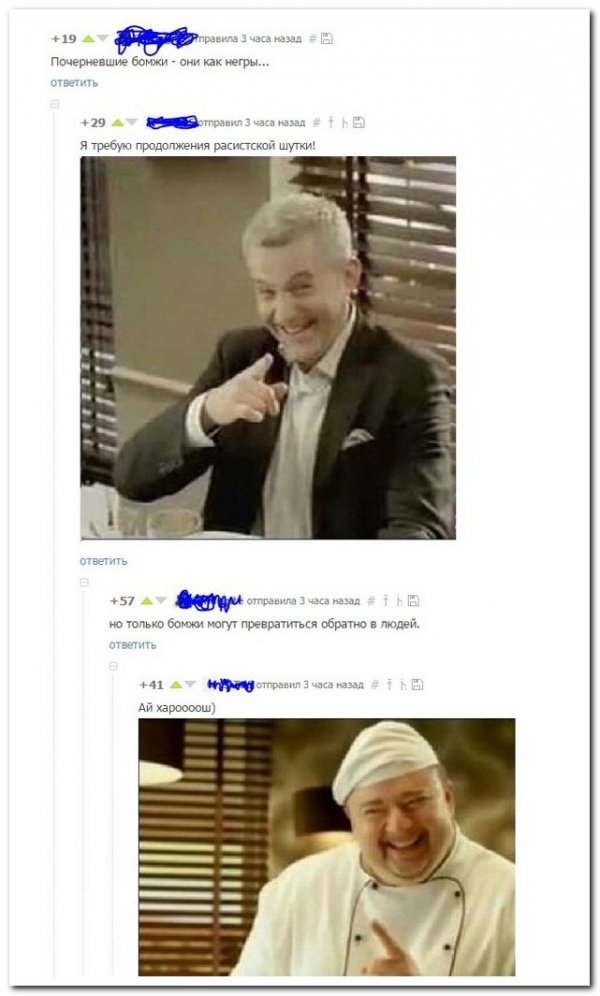 Смешные комментарии из социальных сетей