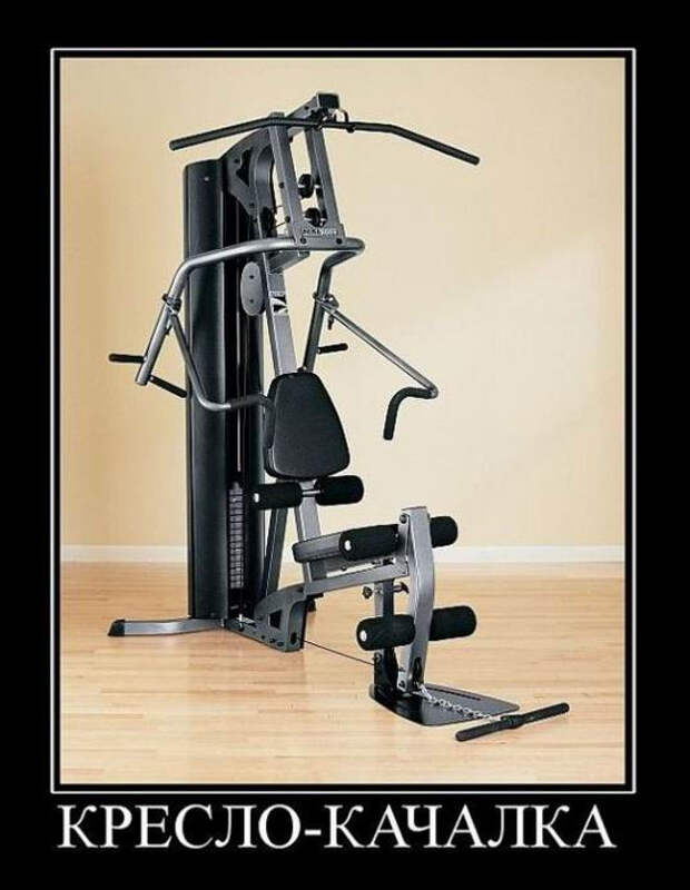 Демотиваторов пост: «Когда слышишь шуршание пачки с чипсами» (17 фото)