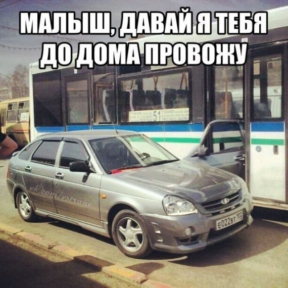 АВТОюмор #130