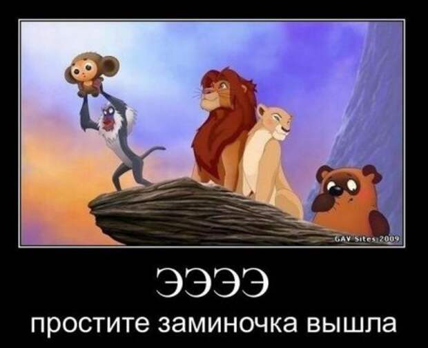 Новые демотиваторы на начало недели!
