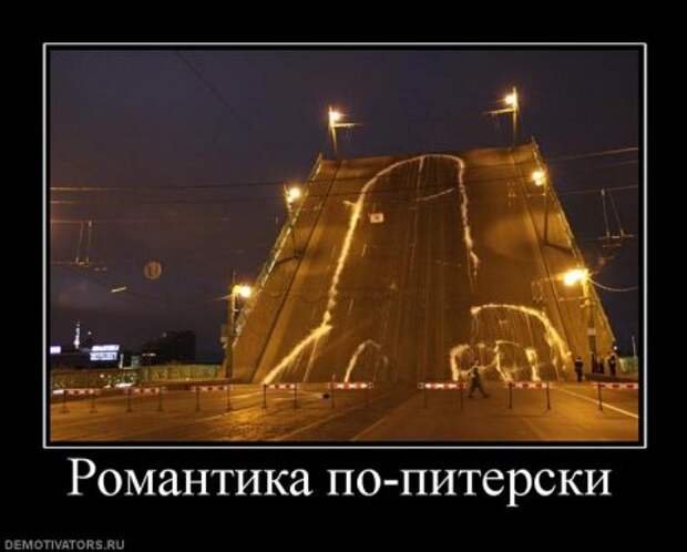 Веселые демотиваторы.