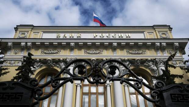 Здание Банка России на улице Неглинная в Москве. Архивное фото