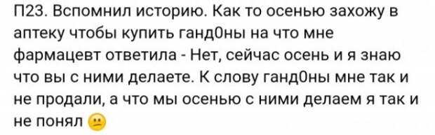 Флуд