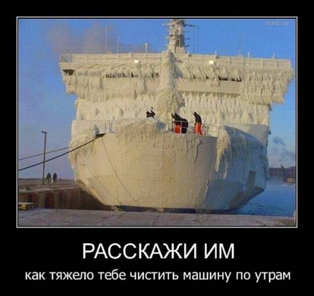Весёленькие демотиваторы Весёленькие демотиваторы