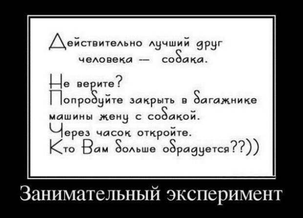 Подборка автоприколов - 25