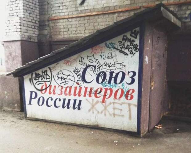 Мастера дизайна интерьера