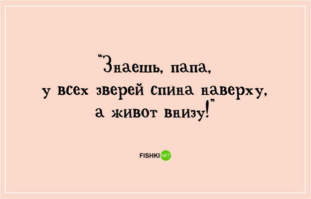 Ох, уж эти детки! дети, позитив, юмор