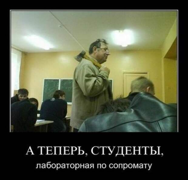 Юмор, демотиваторы, прикольные подписи, смешные фото.