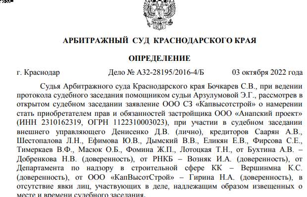 "Парковый" передел Кондратьева