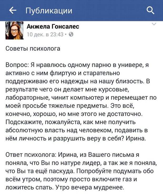 Подборка ржачных фото-приколов (50 фото)