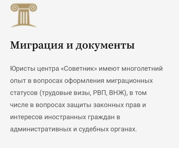 Вы ох....ли?Диаспора Узбекистана жалуется в Генпрокуратуру РФ на отмены фиктивных регистраций гастарбайтеров