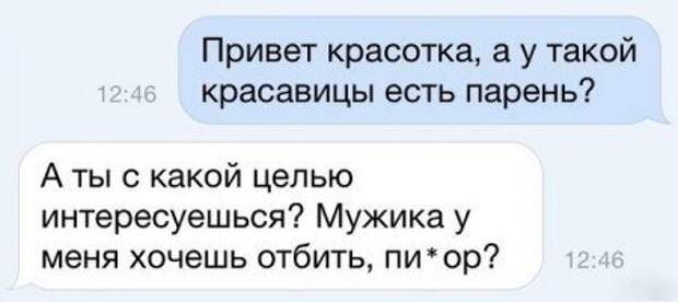 25 смсок, от которых заболит ваш живот